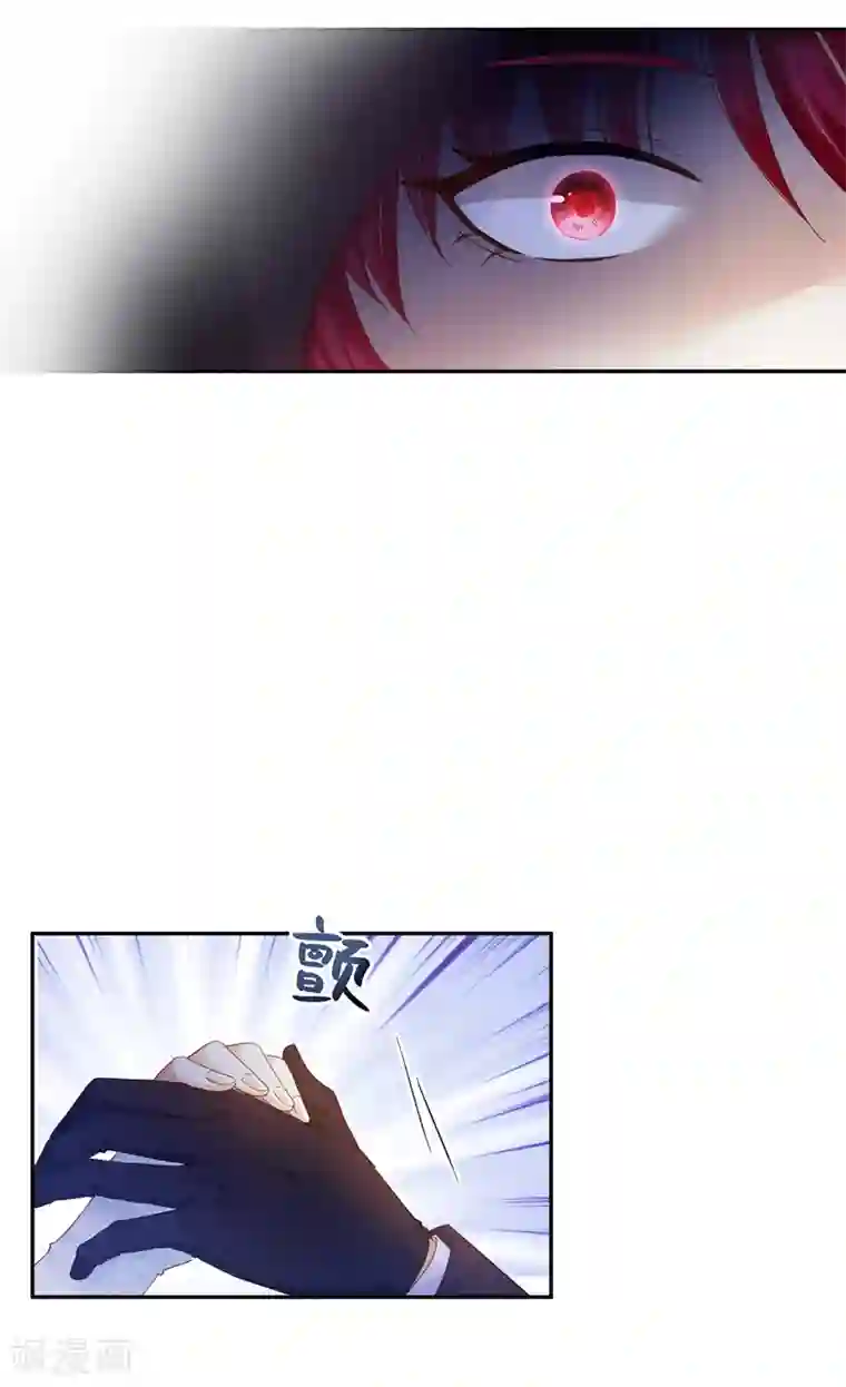 恶女会改变第62话 艾莎体内的亚伦迪魔法