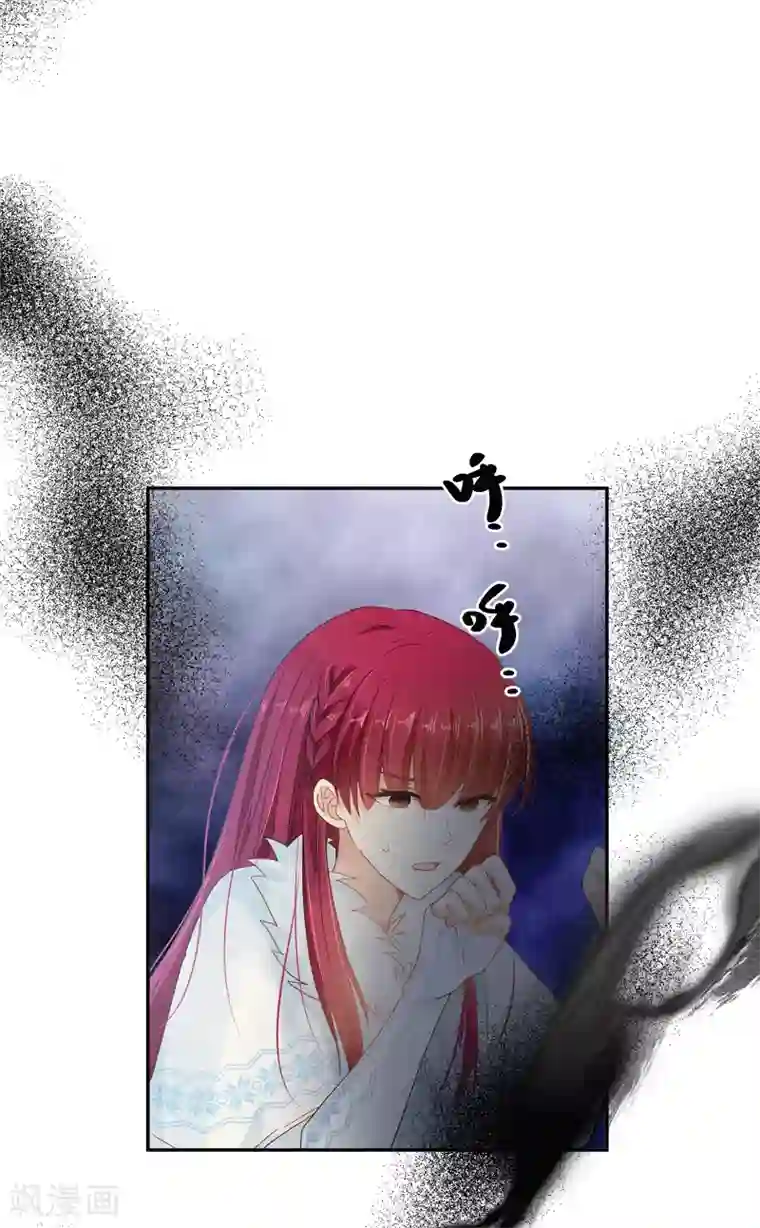 恶女会改变第62话 艾莎体内的亚伦迪魔法