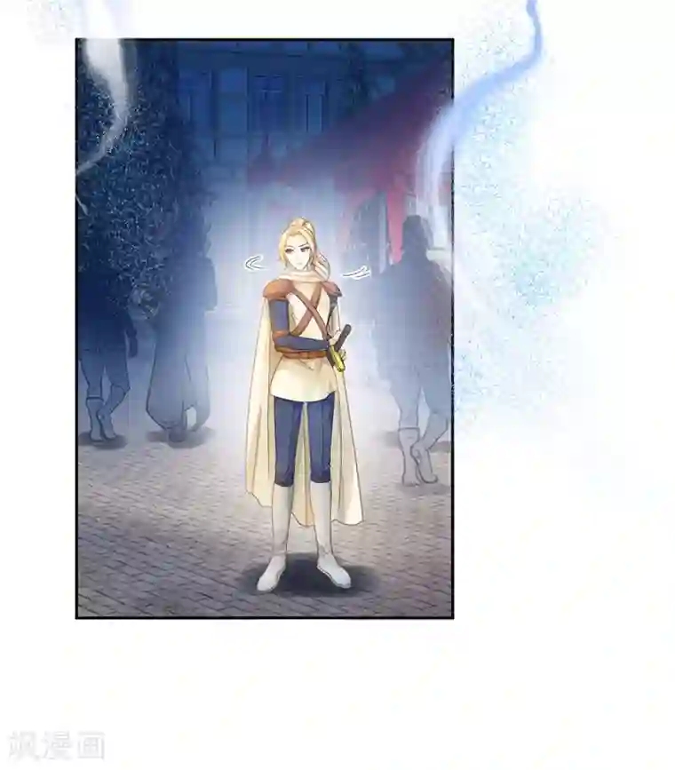 恶女会改变第62话 艾莎体内的亚伦迪魔法