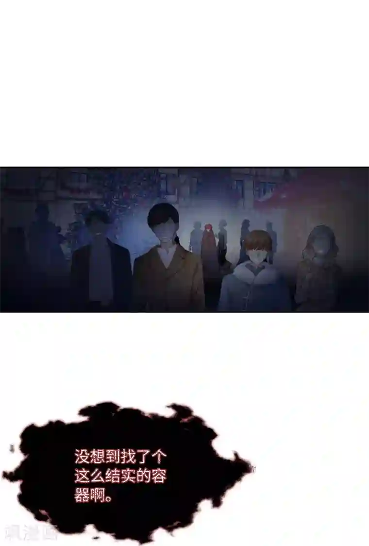 恶女会改变第62话 艾莎体内的亚伦迪魔法