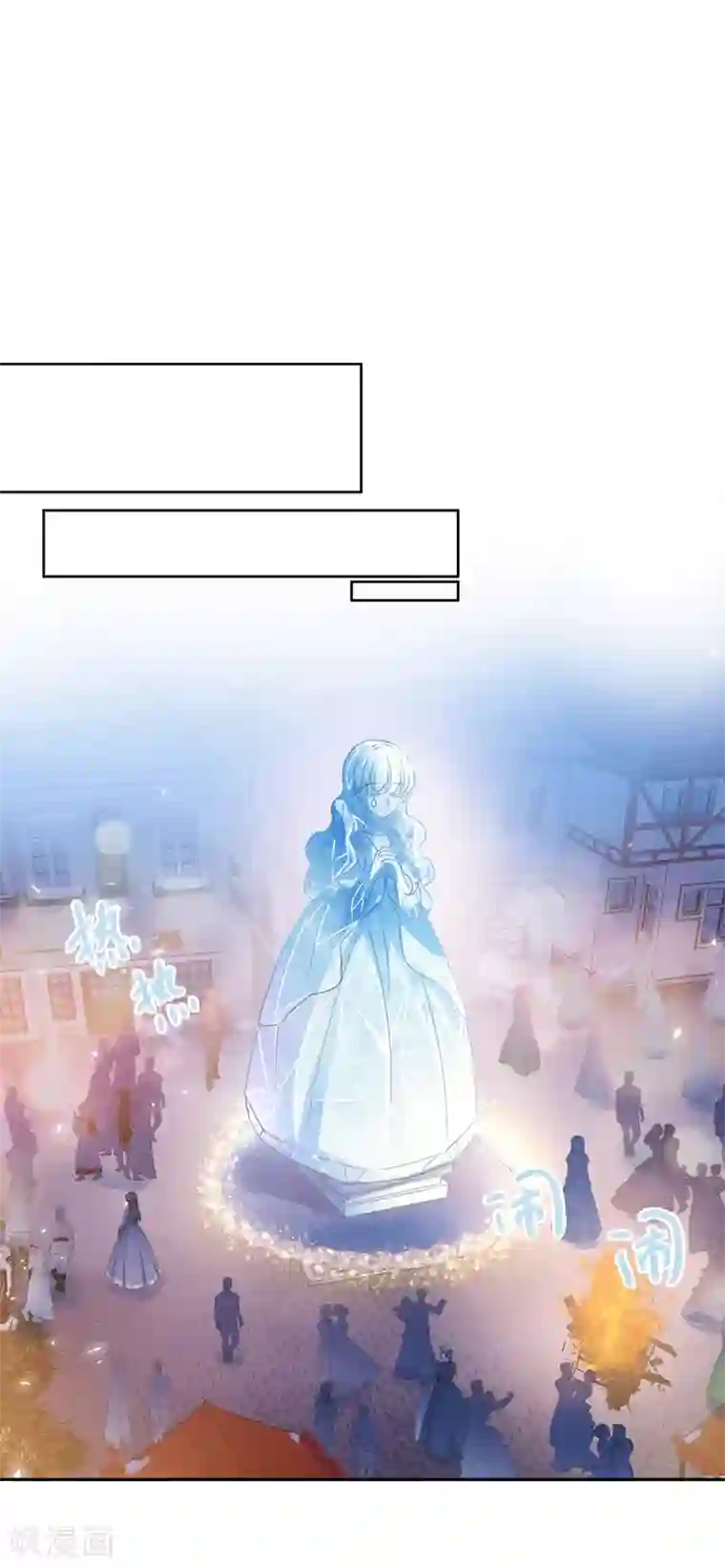 恶女会改变第63话 他们的初吻