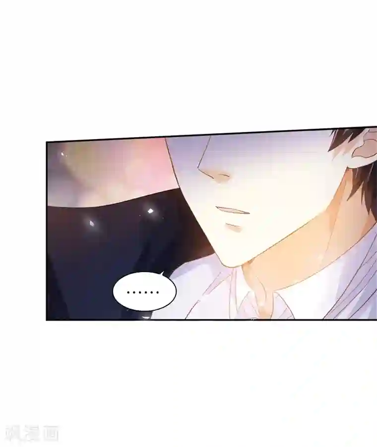 恶女会改变第63话 他们的初吻