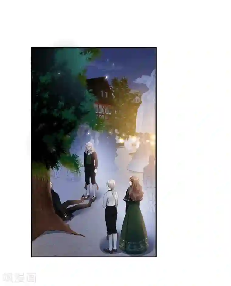 恶女会改变第63话 他们的初吻