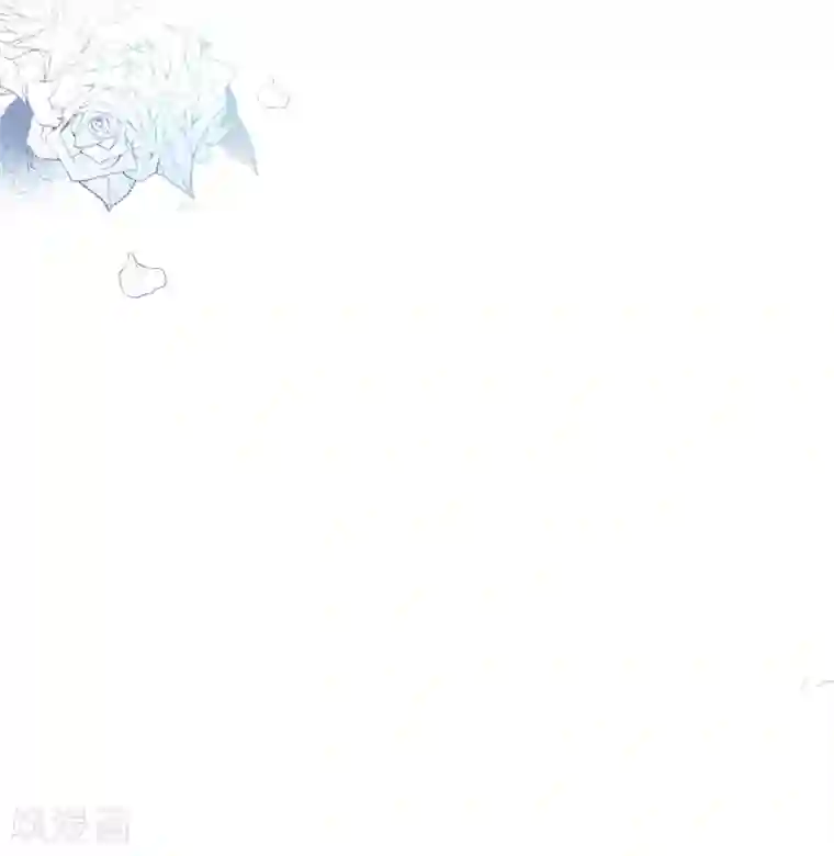 恶女会改变第63话 他们的初吻