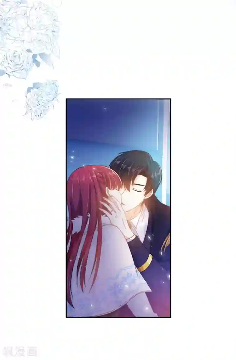 恶女会改变第63话 他们的初吻