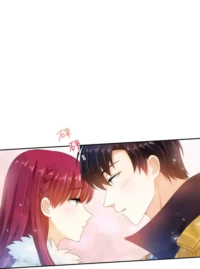 恶女会改变第63话 他们的初吻