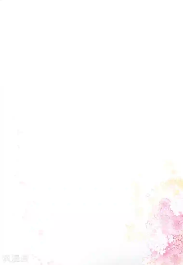 恶女会改变第63话 他们的初吻