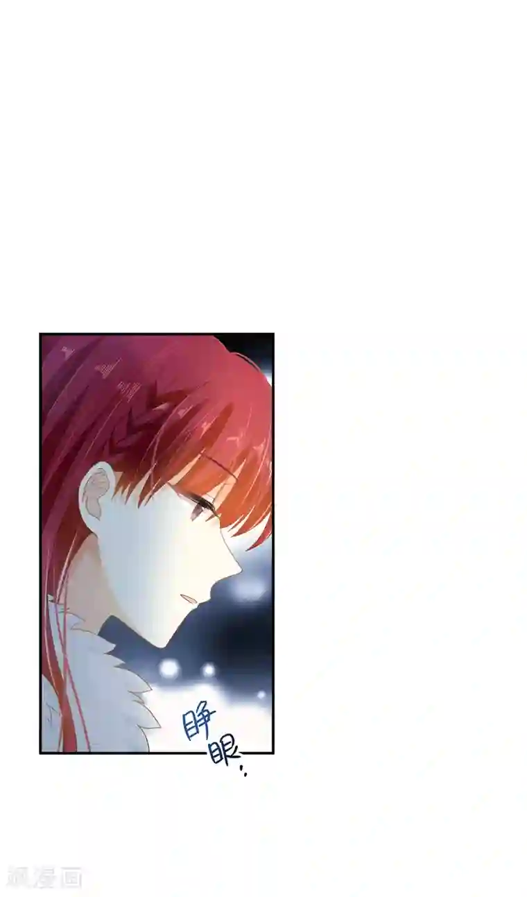 恶女会改变第63话 他们的初吻