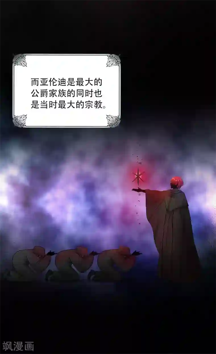 强攻�软糯小受h甜第64话 做我的魔法老师吧