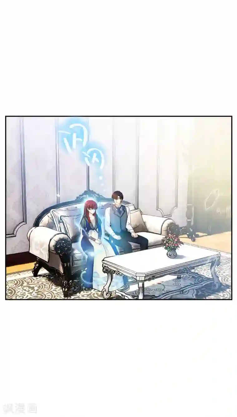 强攻�软糯小受h甜第64话 做我的魔法老师吧