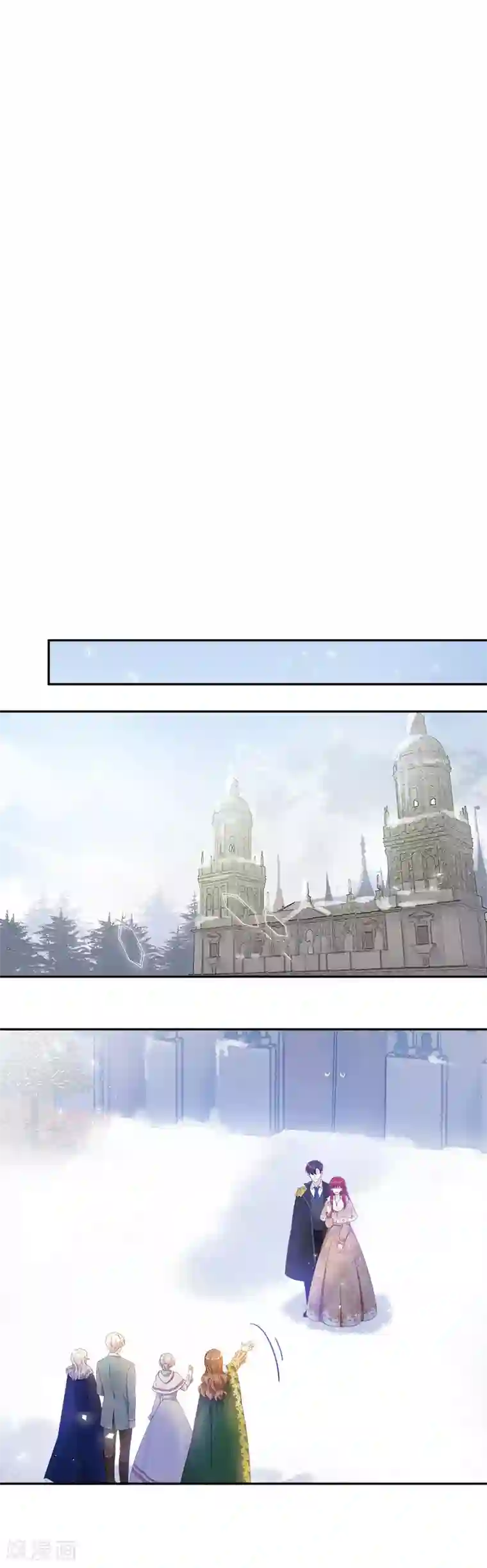 恶女会改变第65话 原来不是爱情吗？