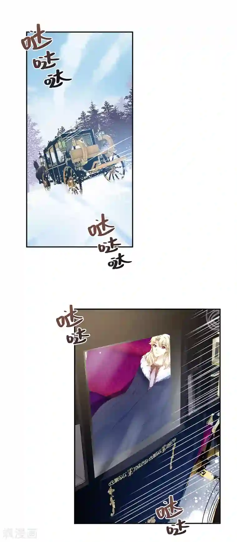 恶女会改变第65话 原来不是爱情吗？