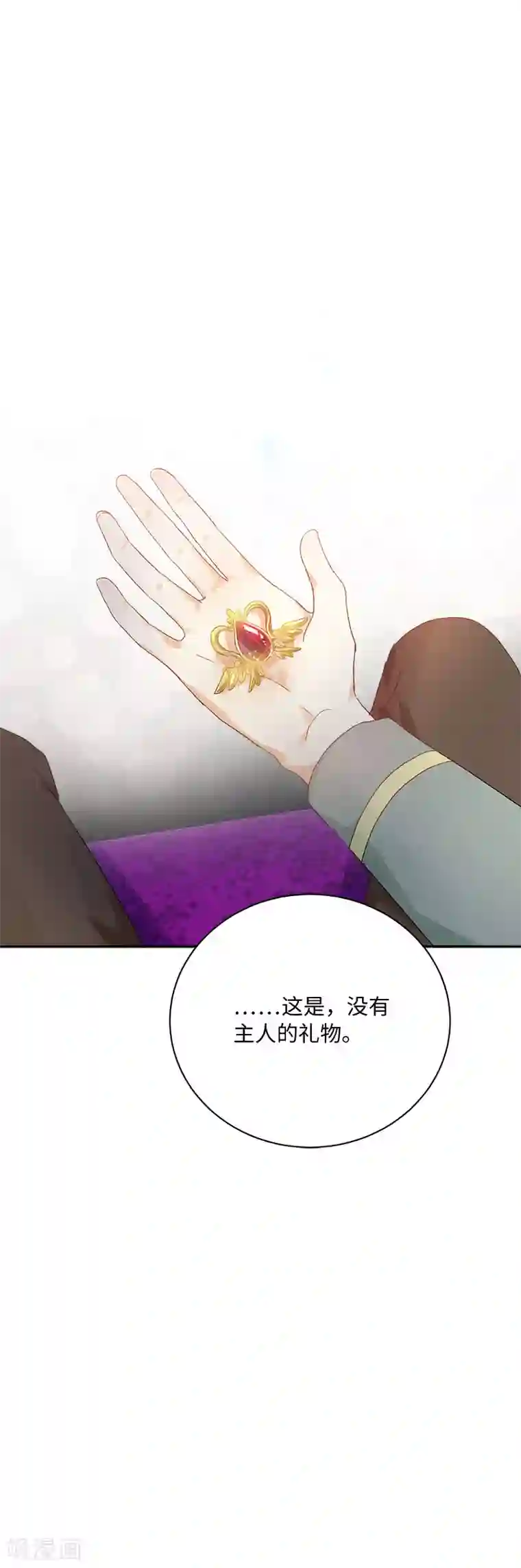 恶女会改变第65话 原来不是爱情吗？