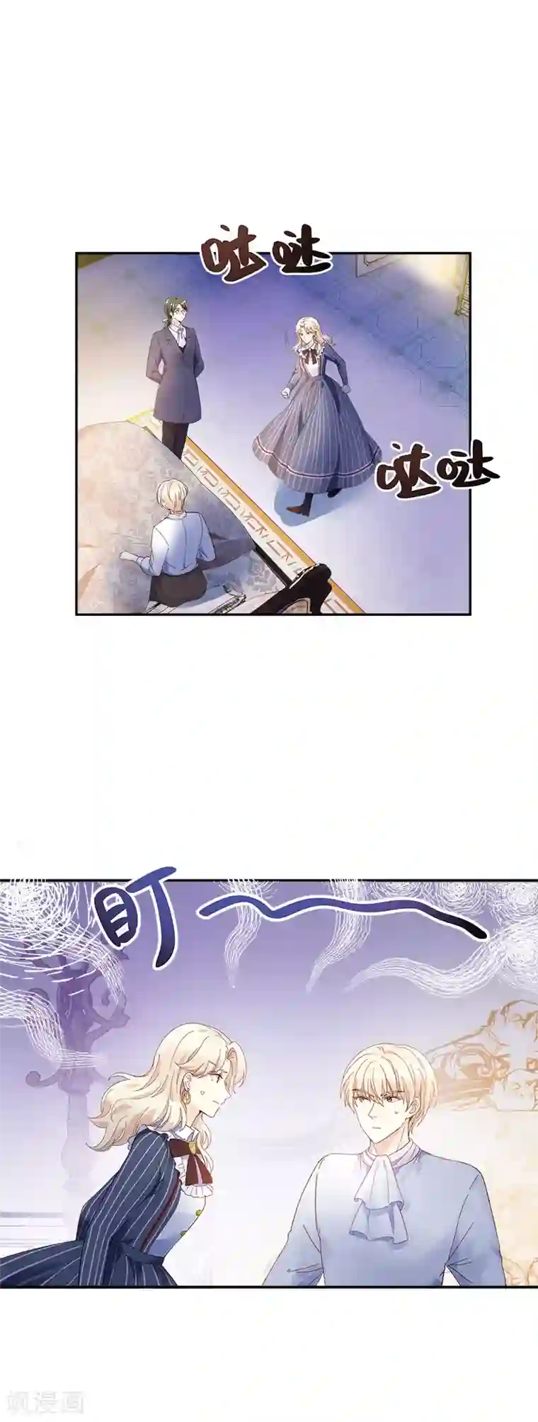 恶女会改变第65话 原来不是爱情吗？