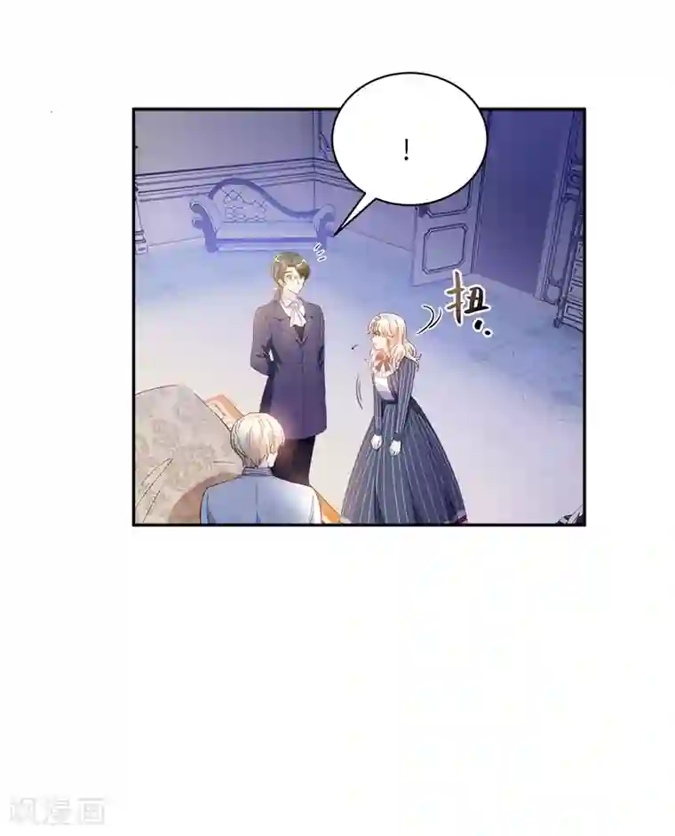 恶女会改变第65话 原来不是爱情吗？