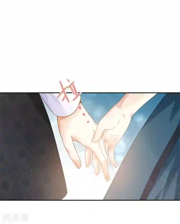 恶女会改变第66话 雪中的吻