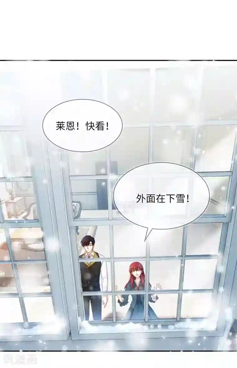 恶女会改变第66话 雪中的吻