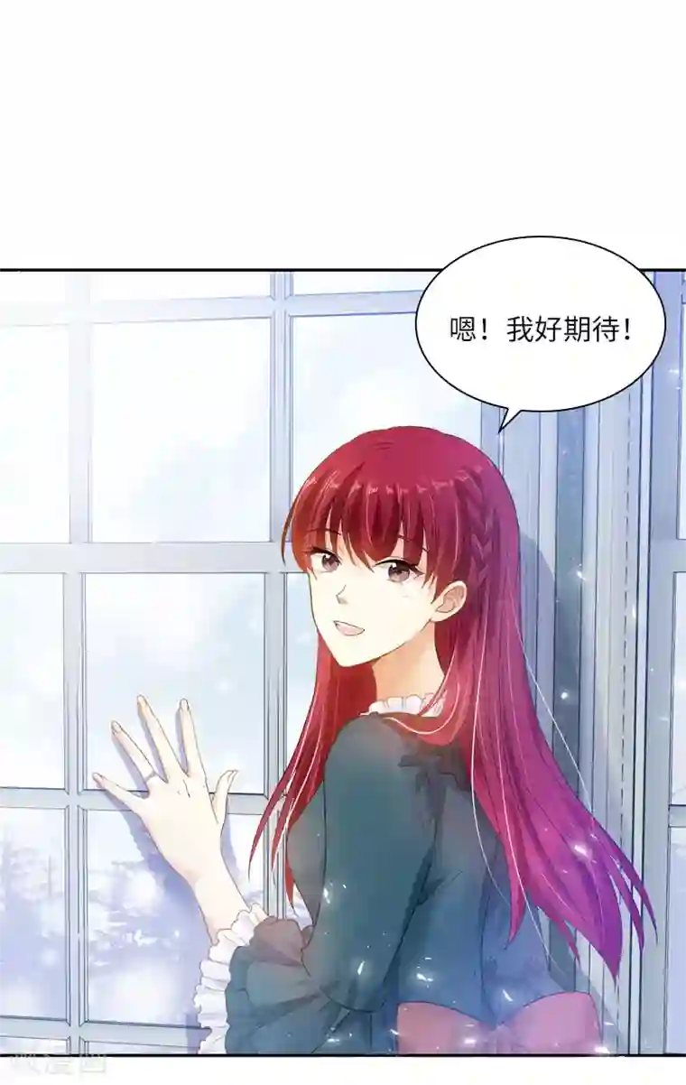 恶女会改变第66话 雪中的吻