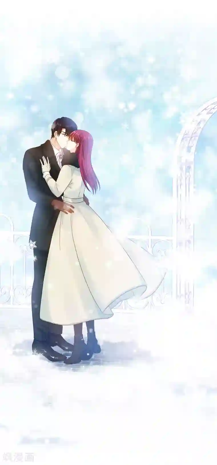 恶女会改变第66话 雪中的吻