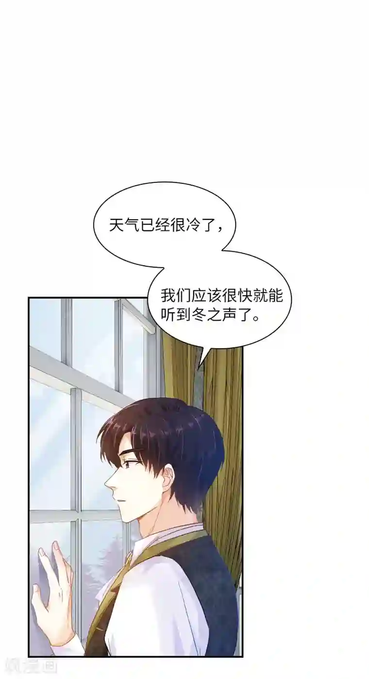 恶女会改变第66话 雪中的吻