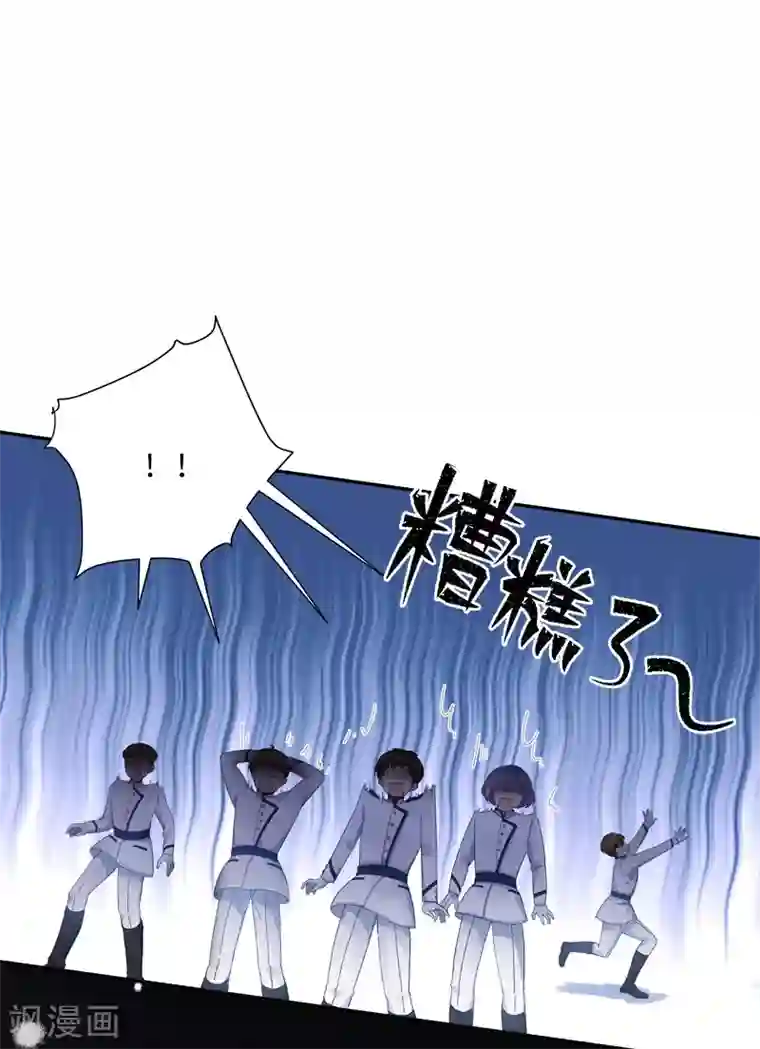 恶女会改变第67话 冬之声