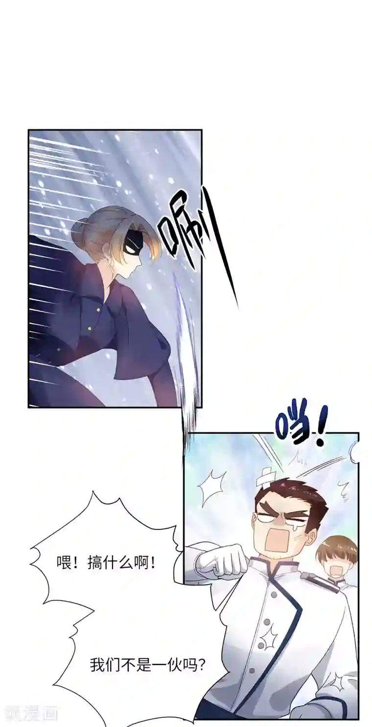 恶女会改变第67话 冬之声