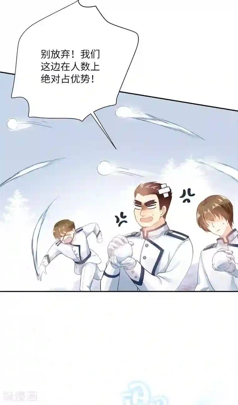 恶女会改变第67话 冬之声