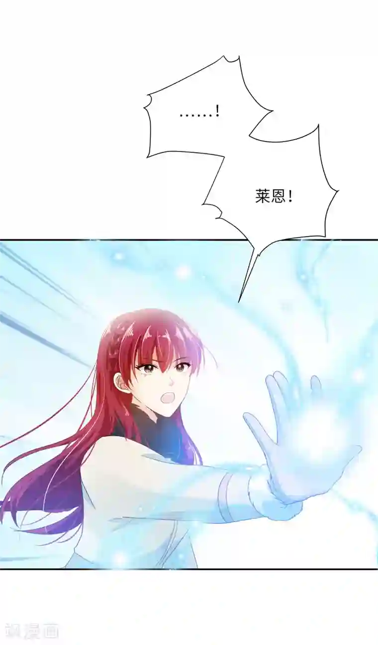 恶女会改变第67话 冬之声