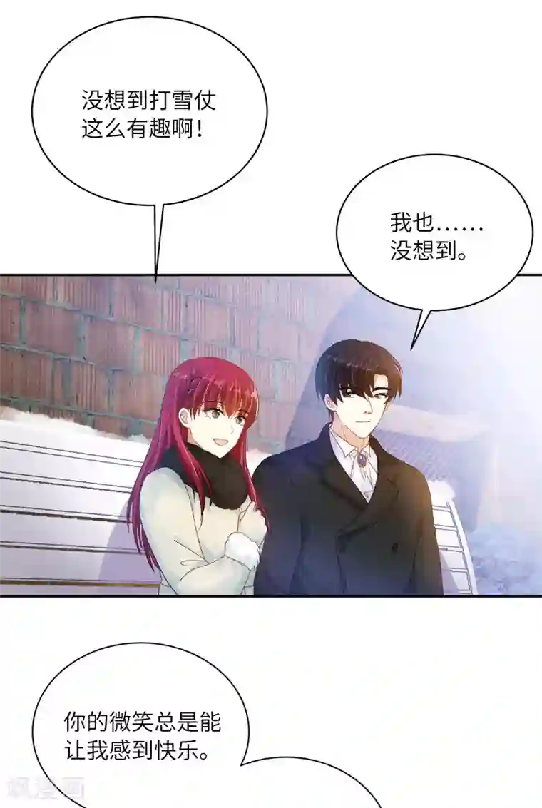 恶女会改变第67话 冬之声