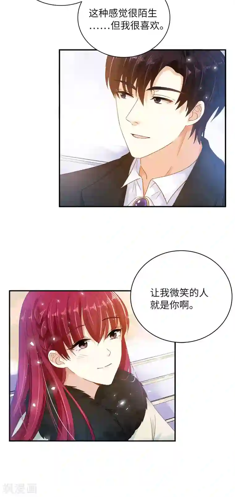 恶女会改变第67话 冬之声