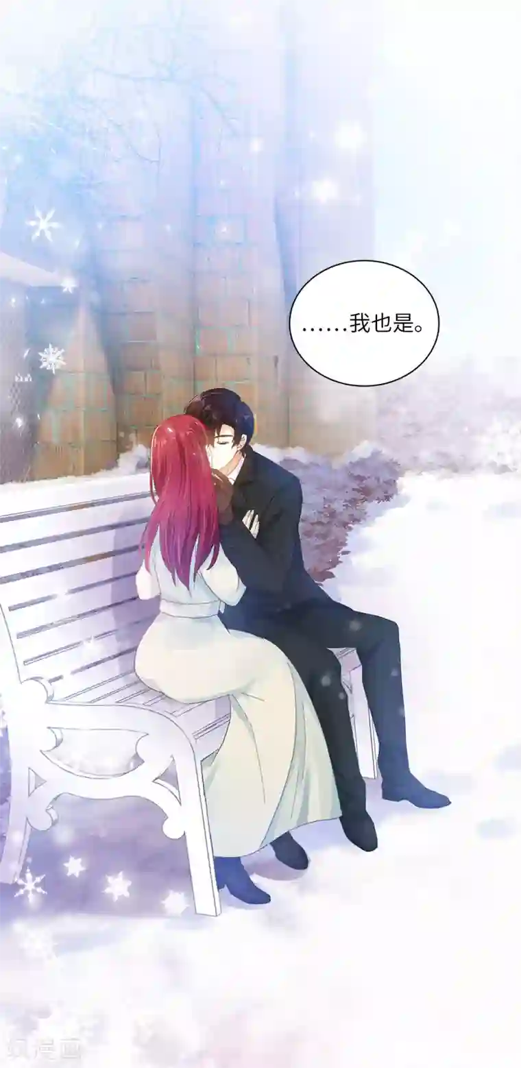 恶女会改变第67话 冬之声