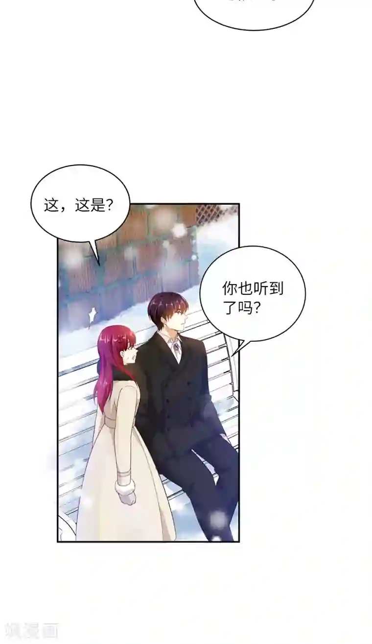 恶女会改变第67话 冬之声