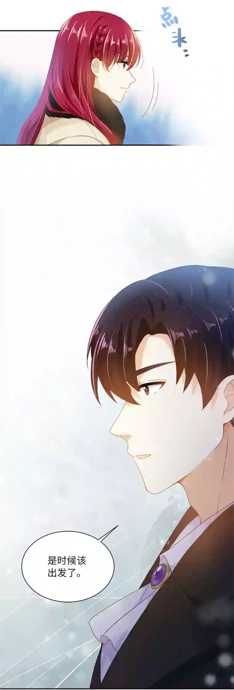 恶女会改变第67话 冬之声