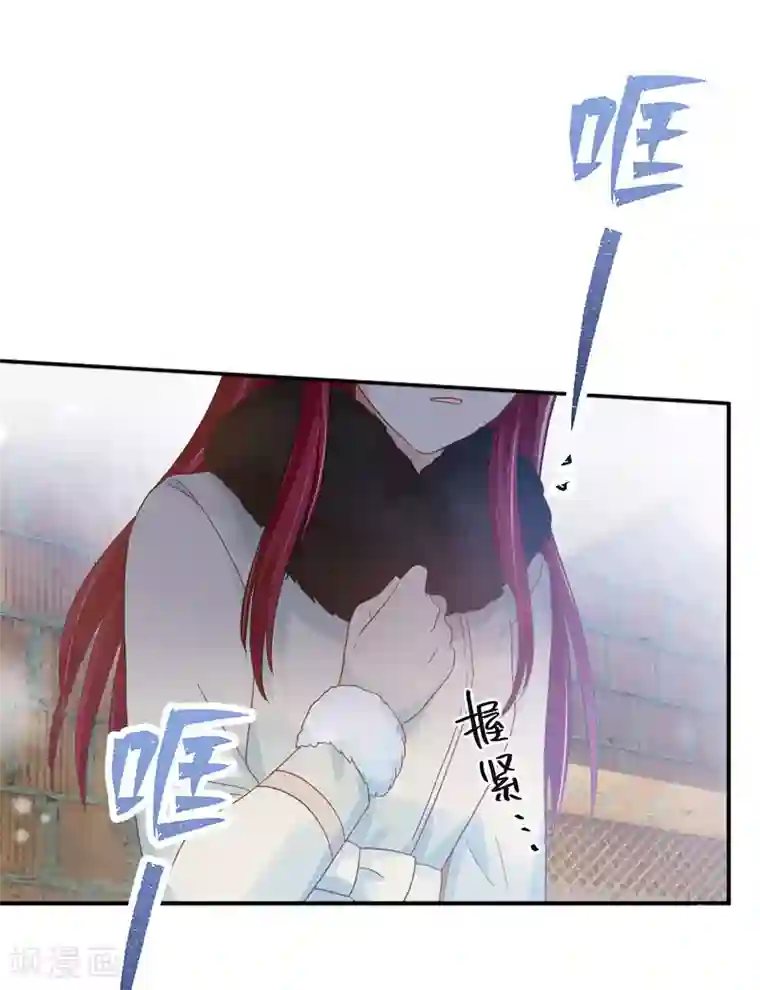 恶女会改变第67话 冬之声