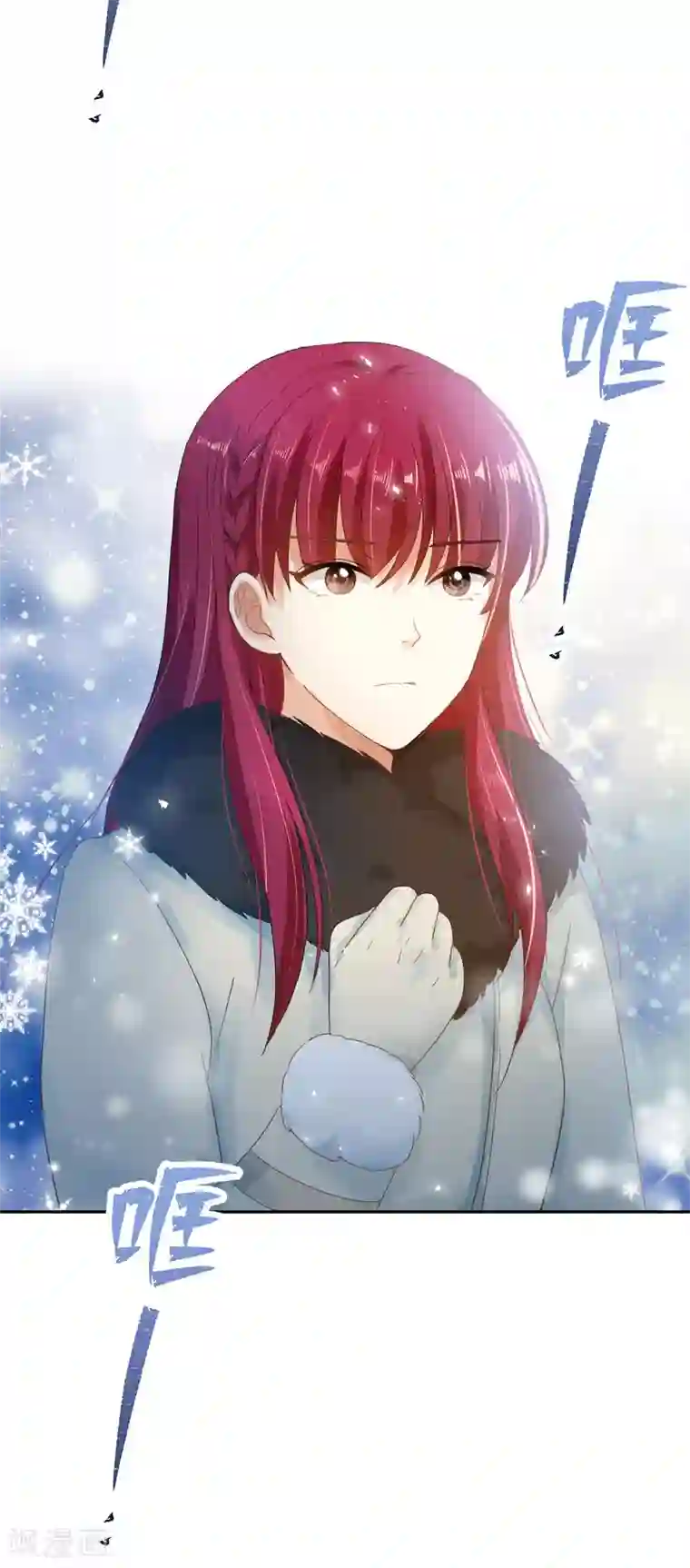 恶女会改变第67话 冬之声