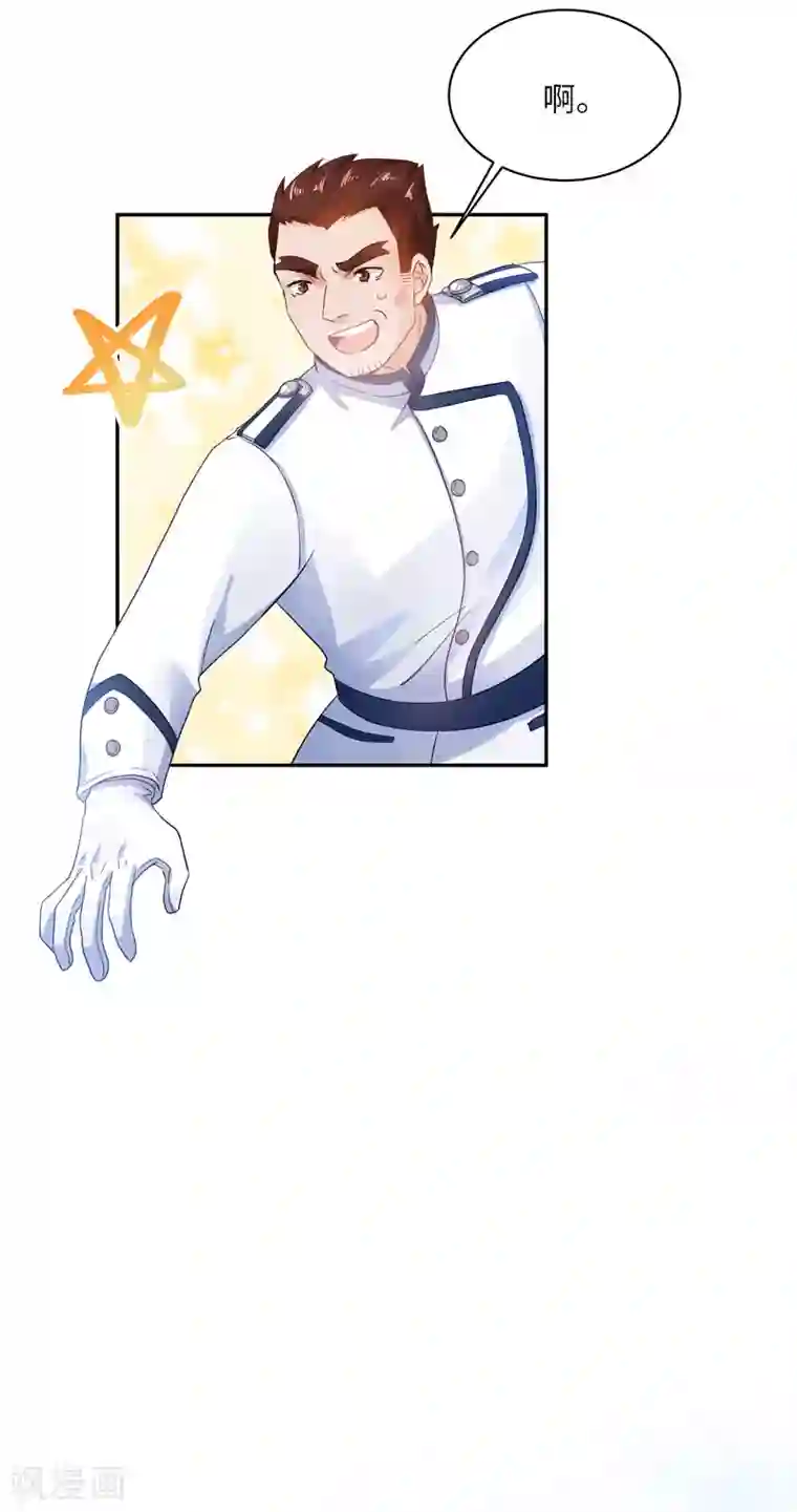 恶女会改变第67话 冬之声