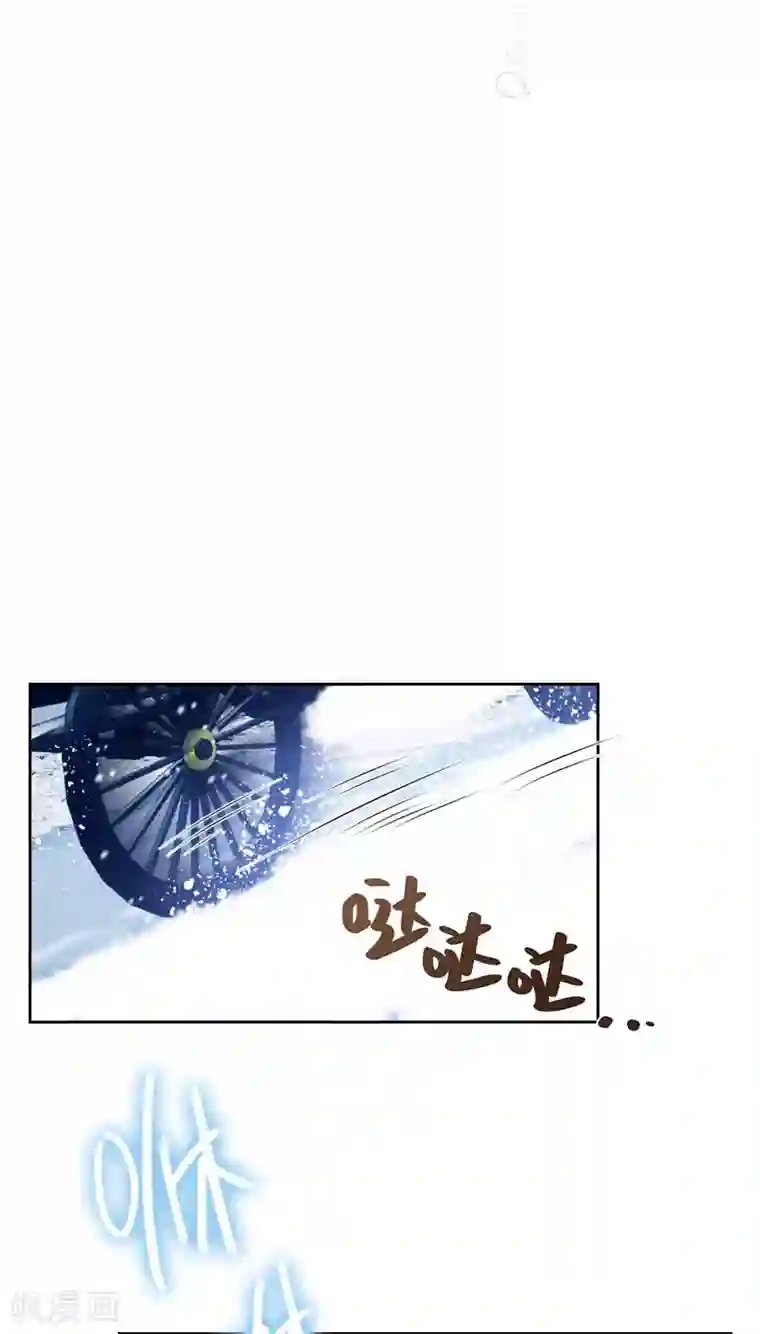 恶女会改变第69话 冬之大陆