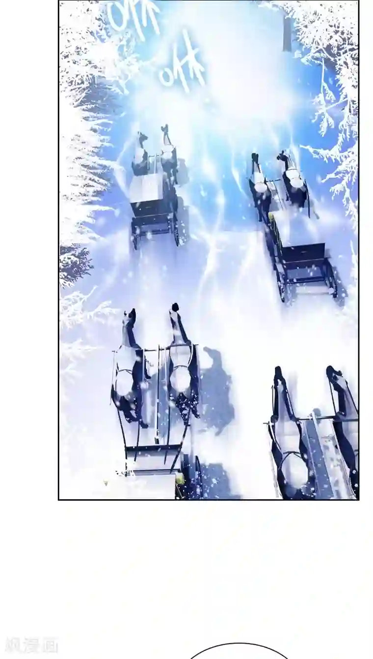 恶女会改变第69话 冬之大陆