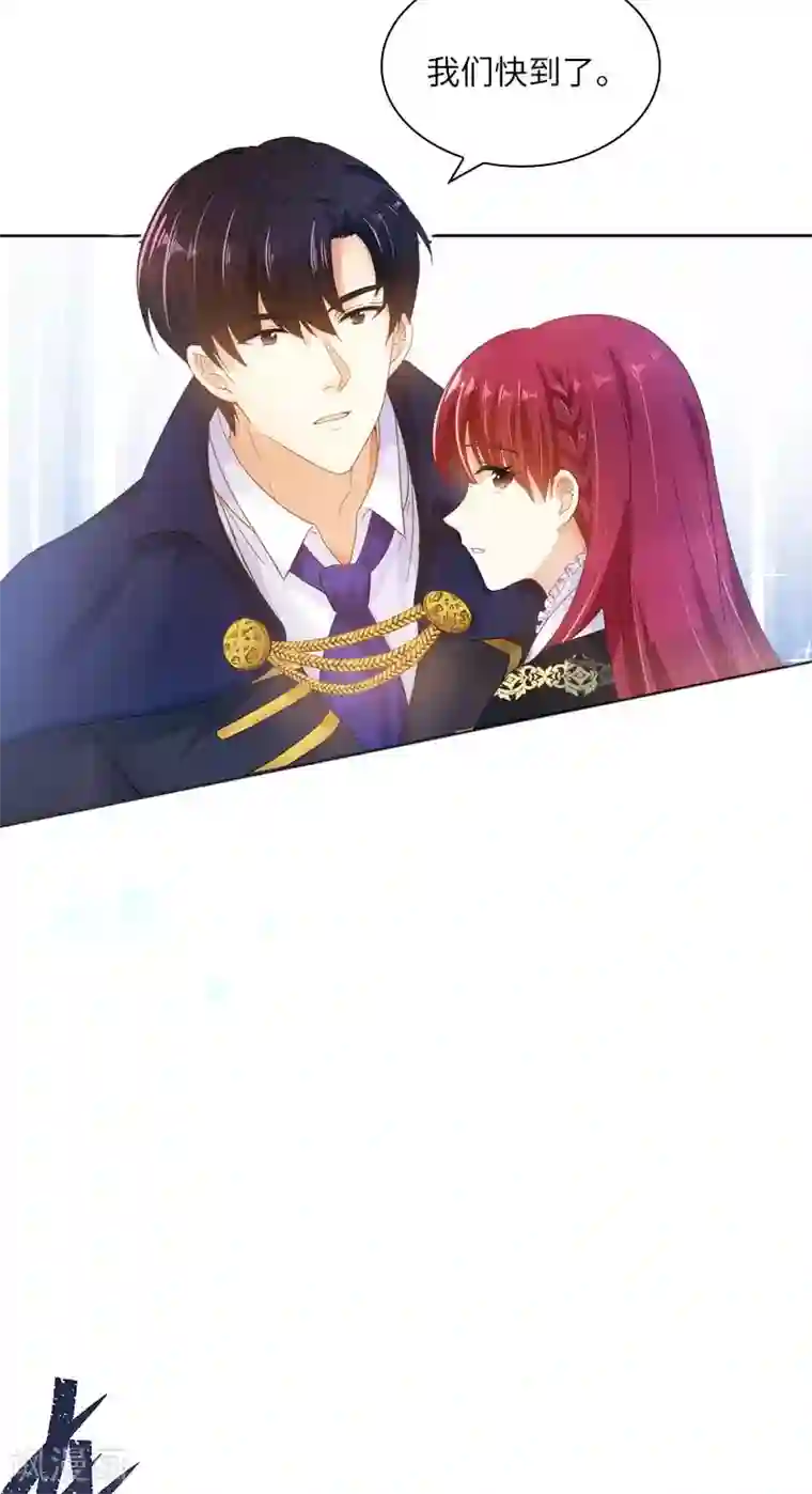 恶女会改变第69话 冬之大陆