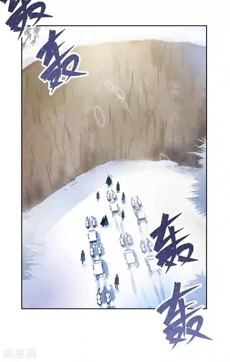 恶女会改变第69话 冬之大陆