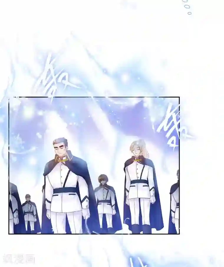 恶女会改变第69话 冬之大陆