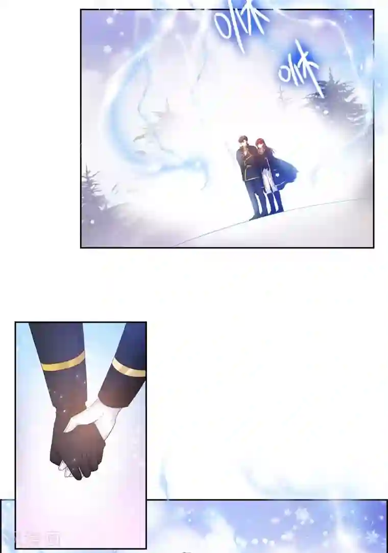 恶女会改变第69话 冬之大陆