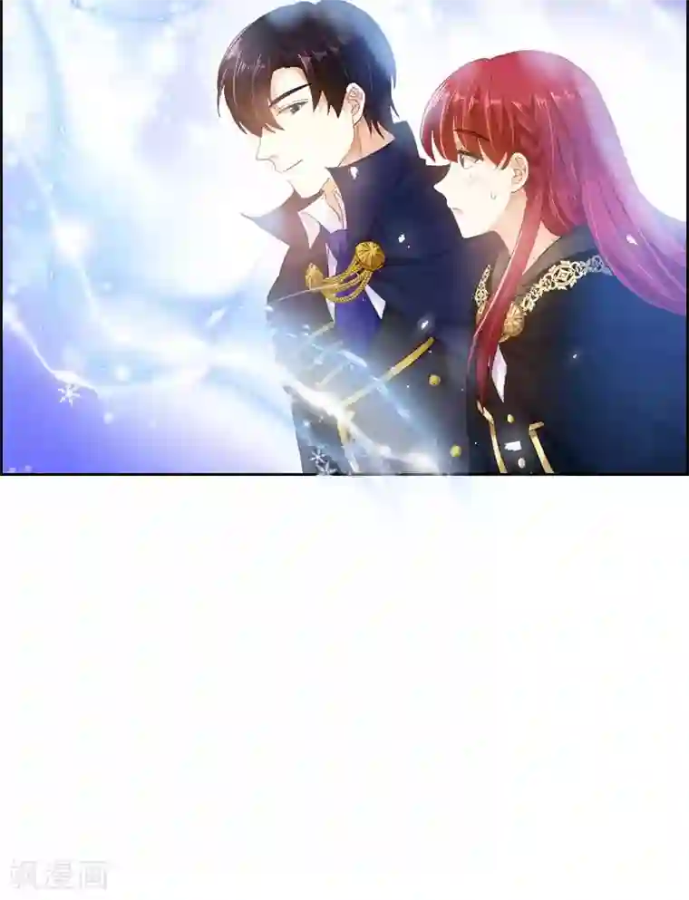 恶女会改变第69话 冬之大陆