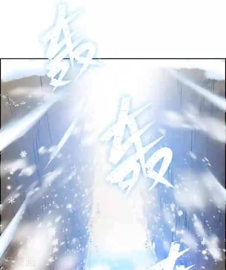 恶女会改变第69话 冬之大陆