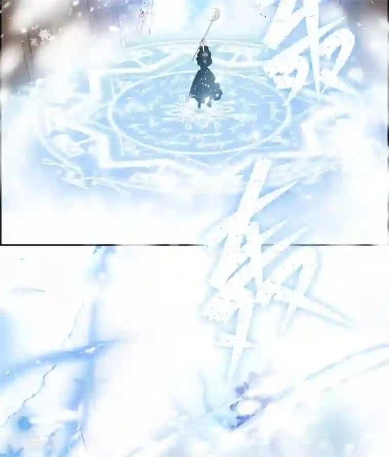 恶女会改变第69话 冬之大陆