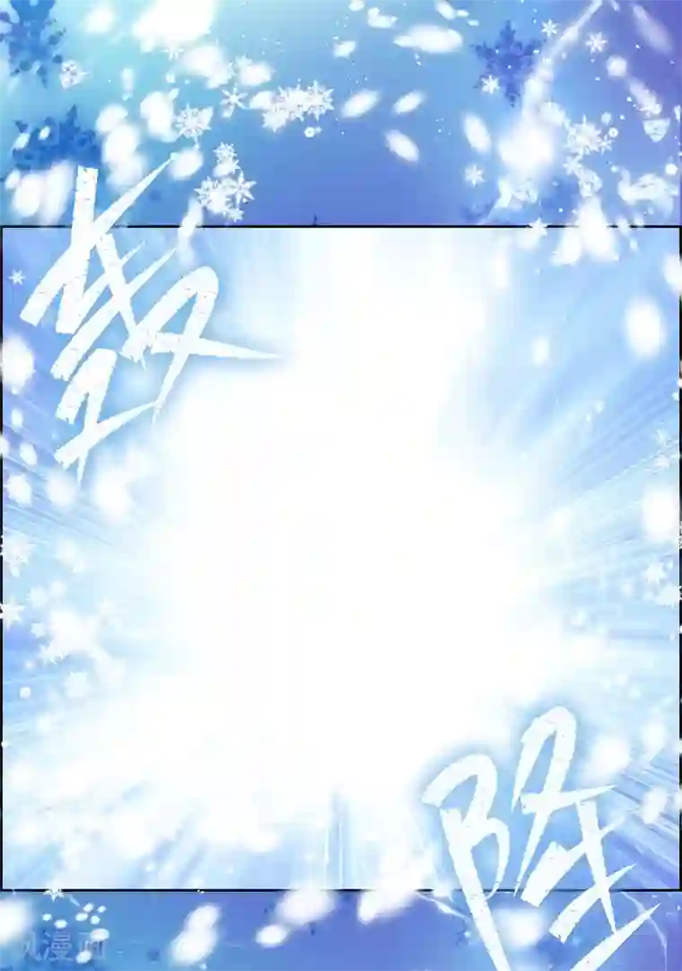 恶女会改变第69话 冬之大陆