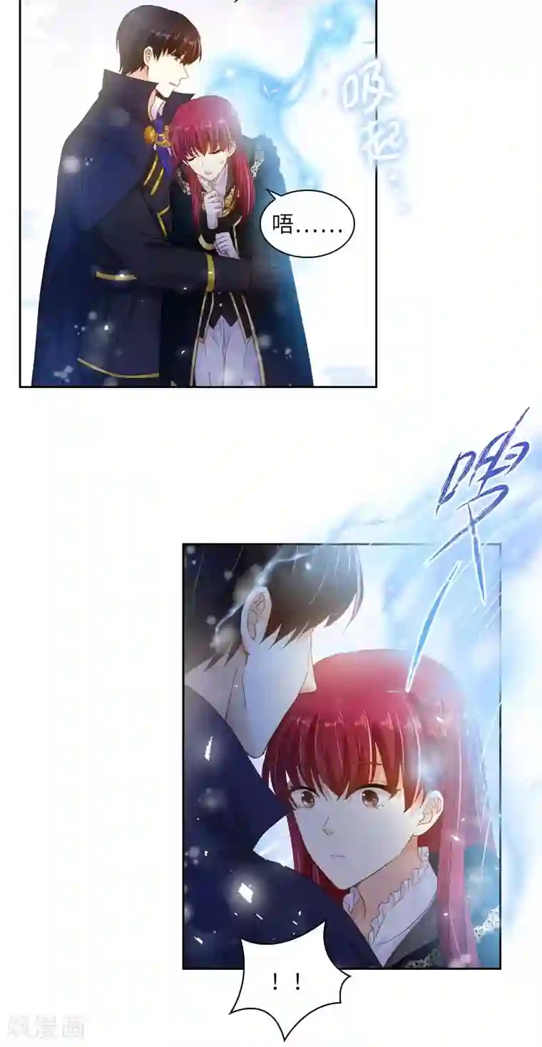 恶女会改变第69话 冬之大陆