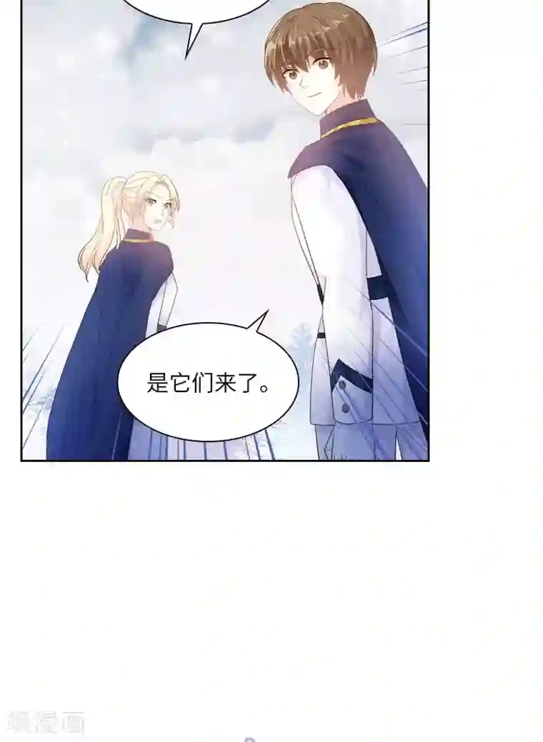 恶女会改变第69话 冬之大陆