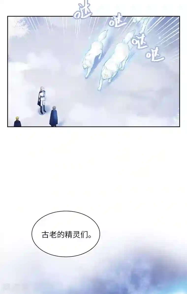 恶女会改变第69话 冬之大陆