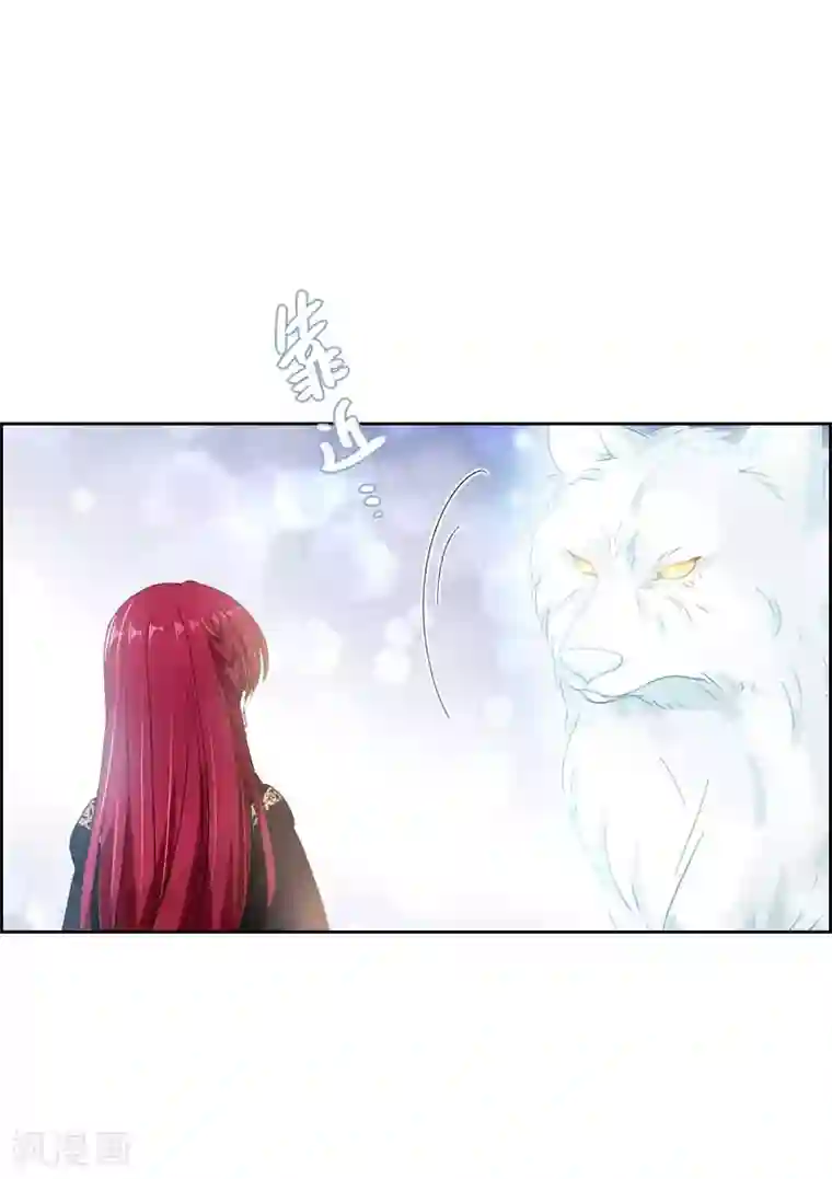 恶女会改变第69话 冬之大陆